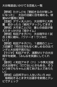 Thumbnail of post image 118