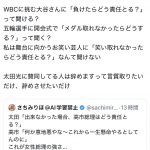 Thumbnail of new posts 070